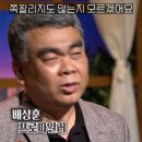 유전무죄 무전유죄가 된 이유... 이미지