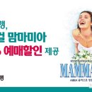 맘마데이 이미지