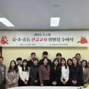교육지원청 이미지