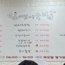 김영이국밥 이미지