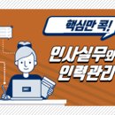 1일 10분으로 끝내는 왕초보영어 탈출 - 문법 step1 이미지