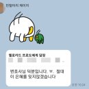 인천 변호사 특수상해 상담 24시 비용? [실형 위기 → 벌금형] 변호 성공