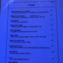 행정사장오랑사무소 | &lt;수원/영통&gt; 화려한 퍼포먼스 가득 데이트 혼술하기 좋은 수원 영통 칵테일 바 &#39;다온당&#39;