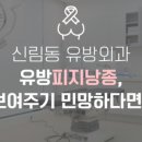 여의유항외과의원 이미지