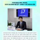 효림이엔아이㈜ 이미지