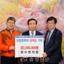 단양한의원 이미지