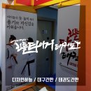 리틀타이거 태권도 이미지