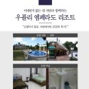 이글골프여행사 이미지