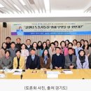 경기도, 2025년 ‘감정노동자 등 산업재해 예방’ 사업 성과 공유 및 토론회 개최- 감정노동자 보호 사업 성과 공유 및 차년도 정책 이미지
