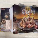 굽네치킨세종 이미지