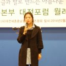 선플운동본부 대전포럼(장소 : (주)가르텐 본사/요리마시따 식당(관평동)) -- 2탄 이미지