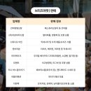 비어마켓 이미지