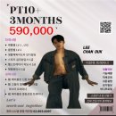 헬스GO 피트니스 | <광명/하안> 휘트니스엠 헬스&amp;pt 하안점 - 대규모 헬스 pt 전문점