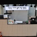 태평양마트 | 속초 현지인 물회 맛집 가성비 좋은 속초중앙시장 태평양물회 포장 후기