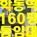 대통공인중개사사무소 이미지