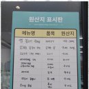 365한식뷔페 네이버블로그