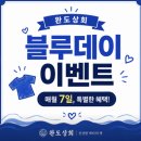 가촌로 | 양산 물금 부모님식사 전복전문점 | 완도상회 프리미엄코스 내돈내산후기