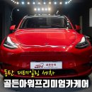 골든카케어 이미지