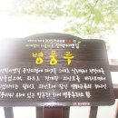님프만 이미지