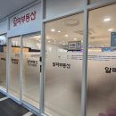 스위트알파부동산중개 이미지