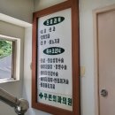 푸른비뇨기과의원 이미지