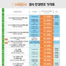 호수역안경 이미지
