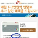 단 3,900원으로 삶의 질을 높이십시오 이미지