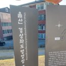 울산 경상좌도 병영성 이미지