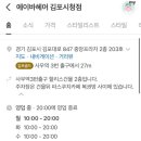 에이바헤어김포 이미지