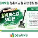 Busking-꿈을 이미지