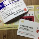 행복특강(2차시)_ 신은숙 변호사_11월29일(수) | 2020년 12월 29일 (화) 일상 [헌혈/ 미밴드/ 책 구매]