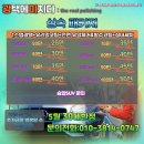 진 광택.세차 이미지