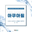 오늘안피부과의원 네이버블로그
