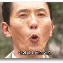 우마이 이미지