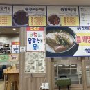 청해감자탕&등뼈찜