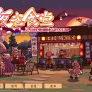 연재식당 이미지