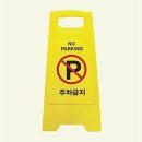 P-7702 이미지