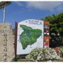 청산면 보건지소 이미지