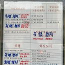 청주삼성약국 이미지