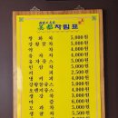 2024.6.6 대구 미도다방(쌍화차) 후기