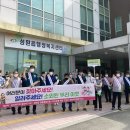 성환읍행정복지센터 이미지