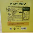 농업회사법인(주)정심푸드