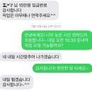 숲속펜션 | 웰리힐리 바로 앞 가성비 횡성펜션 숲속의 쥬얼리 #내돈내산 후기