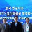 주식회사 해외 이미지
