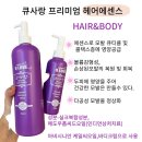 박승희헤어 | 💜두피부터 모발까지 탱탱하게!