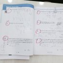 하우투스터디학원 이미지