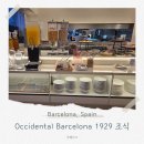 모과호텔(mogua hotel) | 바르셀로나 Occidental Barcelona1929 호텔 조식 리뷰