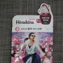 발효마유 수분마스크팩추천 하루하루마스크팩 스타터키트