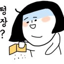 황소왕만두 이미지