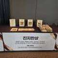 진지한상 이미지